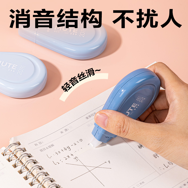 纵横VR53渐变色修正带套装5mm*100m(蓝)(套)