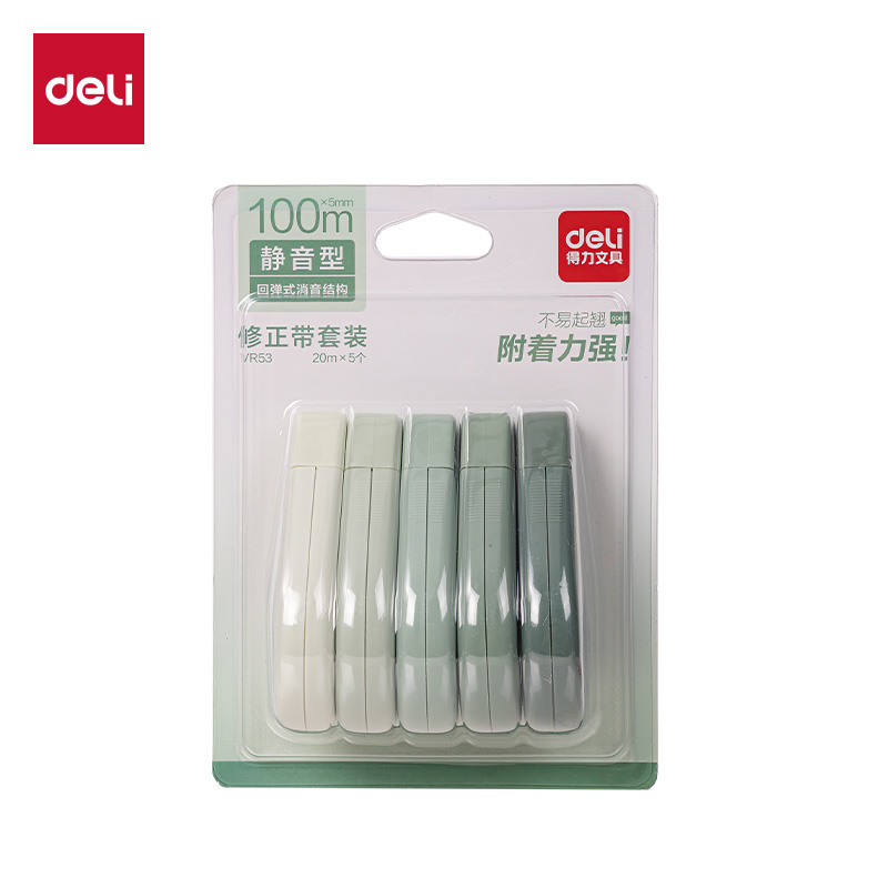 纵横VR53渐变色修正带套装5mm*100m(绿)(套)