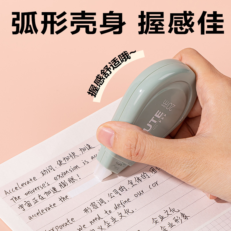 纵横VR53渐变色修正带套装5mm*100m(绿)(套)