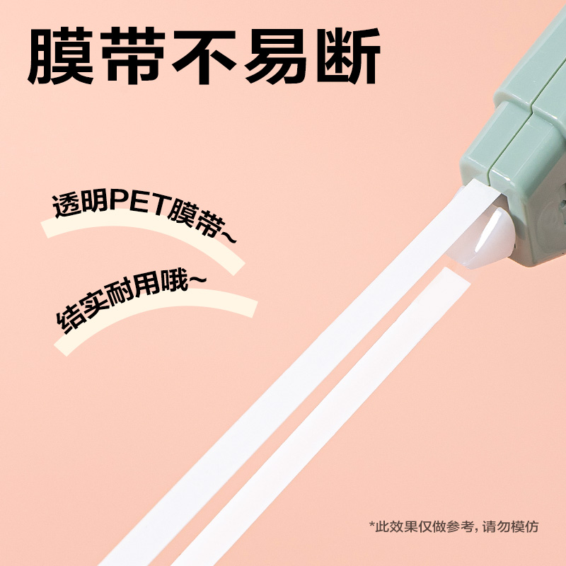 纵横VR53渐变色修正带套装5mm*100m(绿)(套)