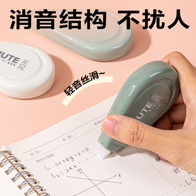纵横VR53渐变色修正带套装5mm*100m(绿)(套)