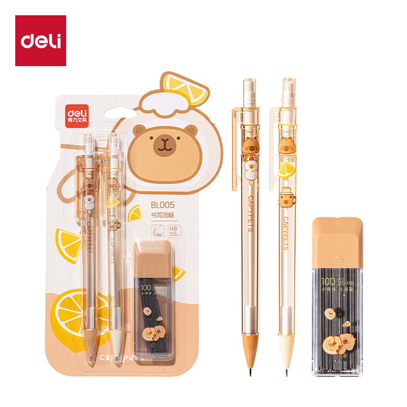 纵横BL005卡皮巴拉塑料活动铅笔套装0.5mm(混)(卡)