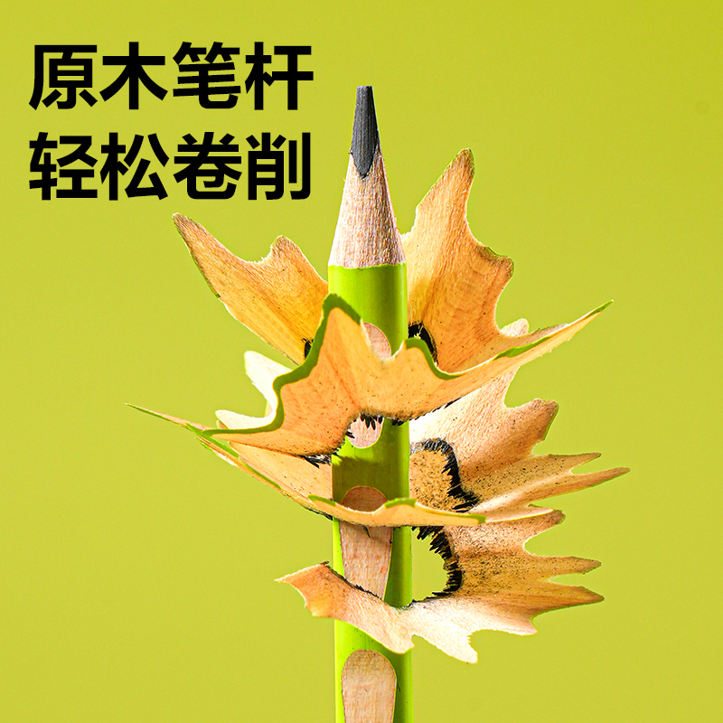 纵横HC859-HB洞洞书写铅笔HB(混)(10支/盒)
