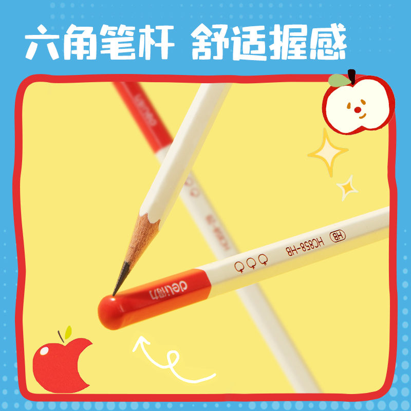 纵横HC858-HB六角杆书写铅笔HB(红)(10支/盒)