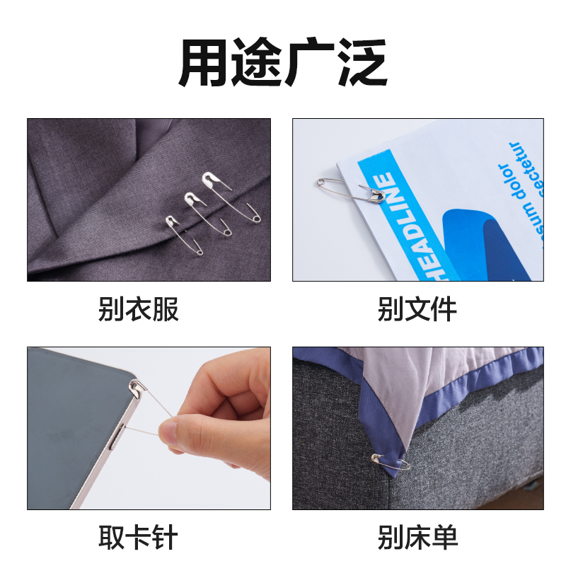 纵横TS402-2#别针（银）（120枚/筒）
