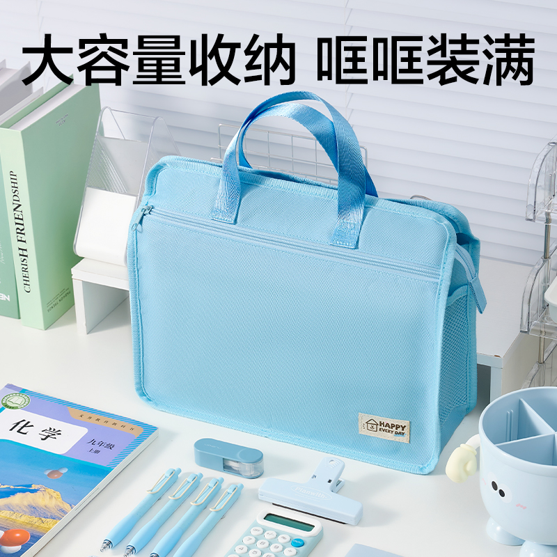纵横BA236学生书画袋-A4(混)(个)