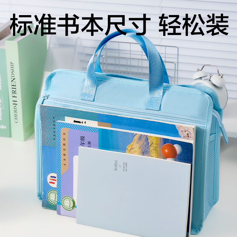 纵横BA236学生书画袋-A4(混)(个)