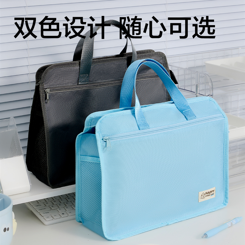 纵横BA236学生书画袋-A4(混)(个)
