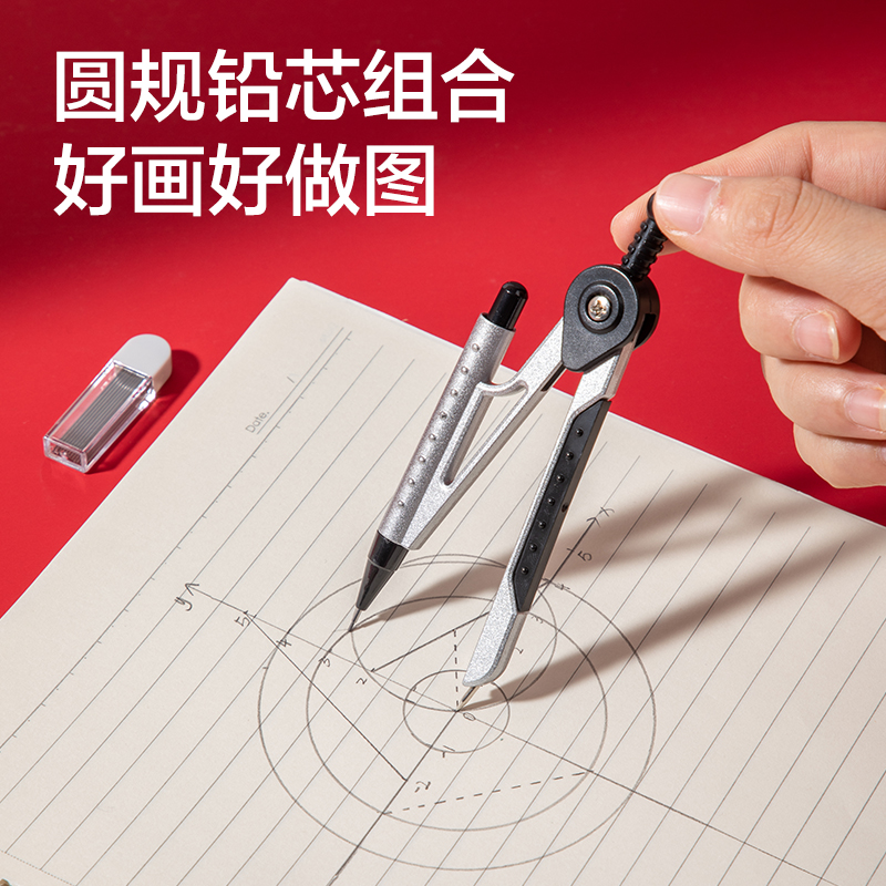 纵横SG29透明考试套装(混)(15件/套)