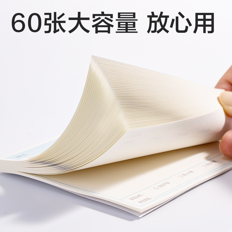 纵横BT409刷题记事贴88mm*126mm-60张(错题)(袋)