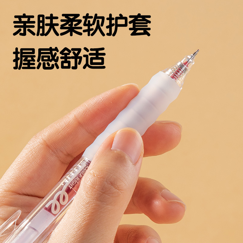 纵横SA68秒干按动常规中性笔0.5mmST笔头(红)(支)