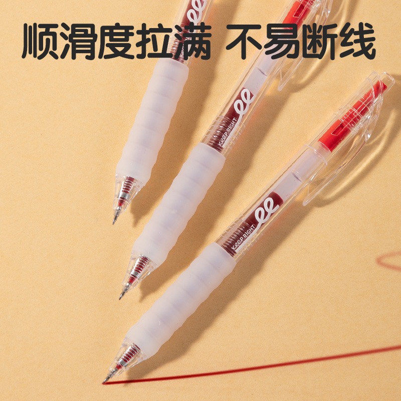 纵横SA68秒干按动常规中性笔0.5mmST笔头(红)(支)