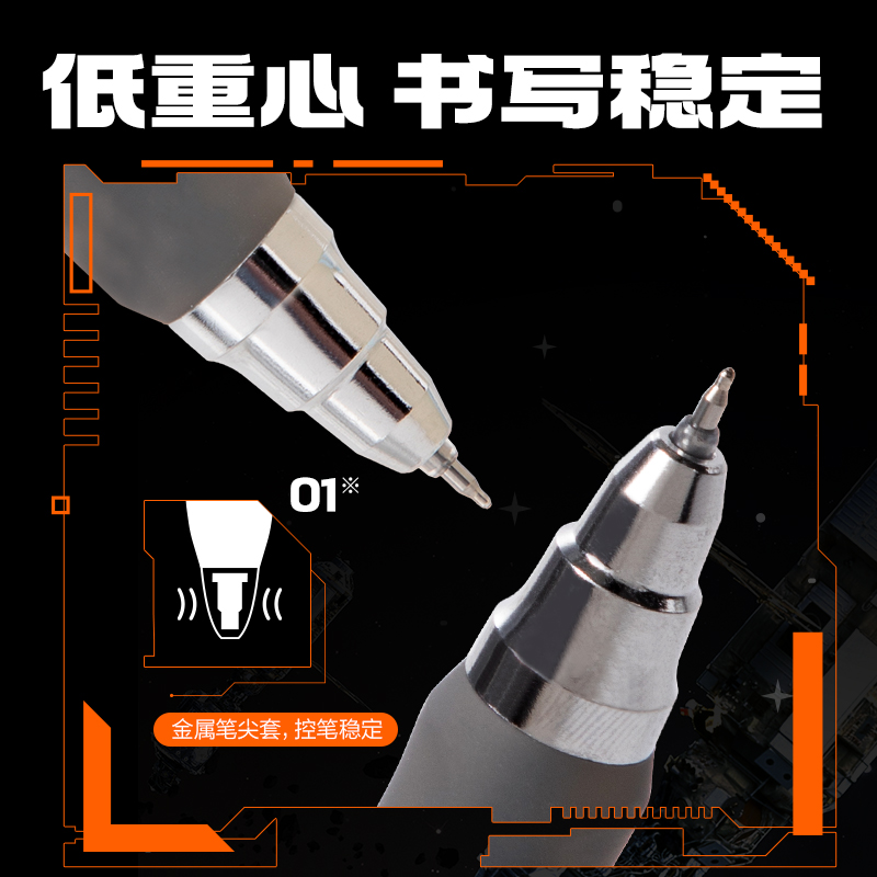 纵横V200-5消音战神速干按动消音中性笔0.5mm双球珠ST头(黑)(盒/5支