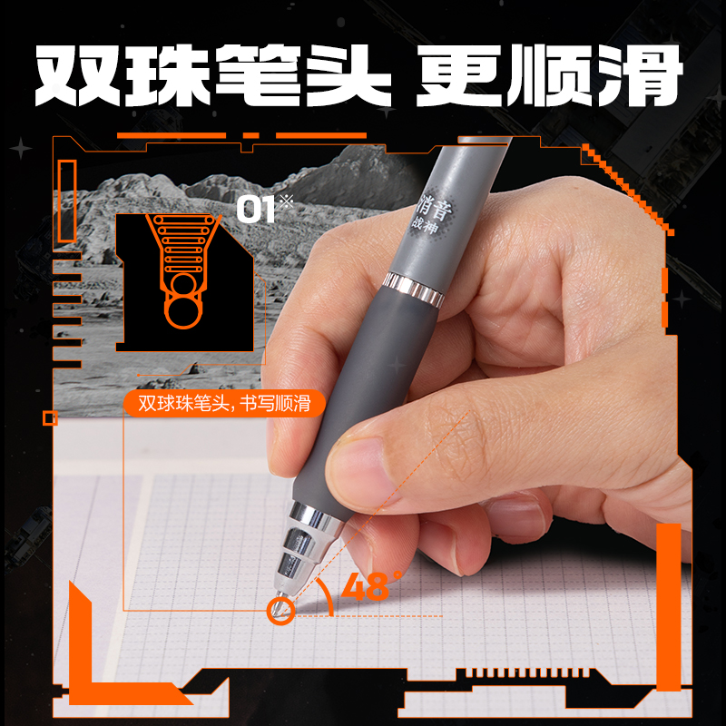 纵横V200-5消音战神速干按动消音中性笔0.5mm双球珠ST头(黑)(盒/5支