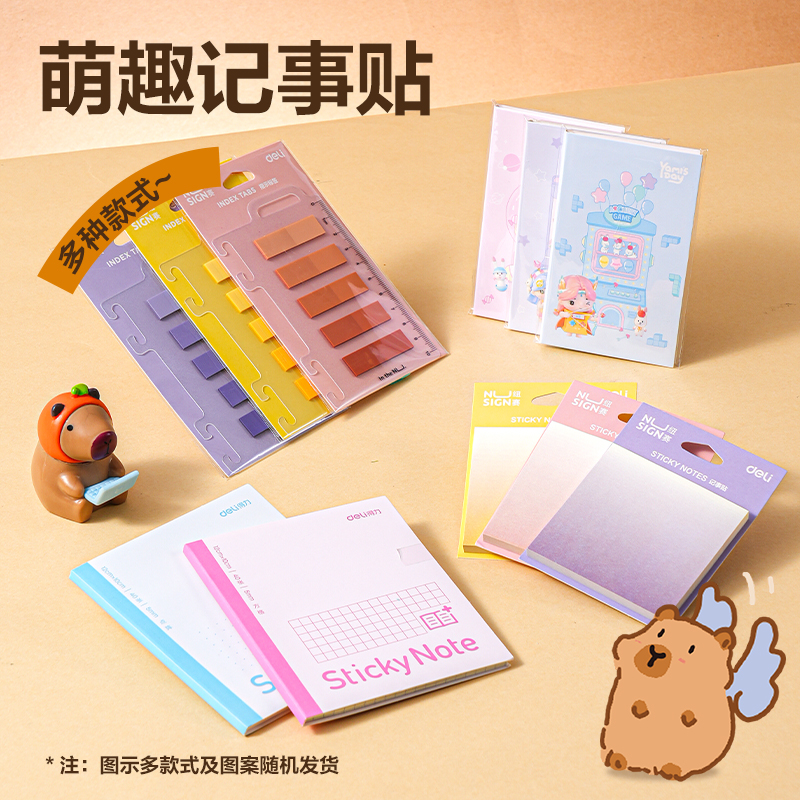 纵横VG106福袋文具套装(混)(袋)