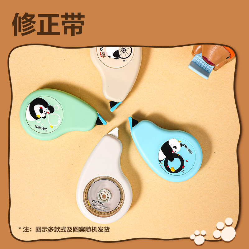 纵横VG106福袋文具套装(混)(袋)