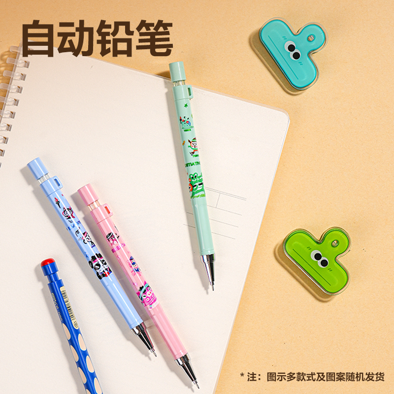 纵横VG106福袋文具套装(混)(袋)