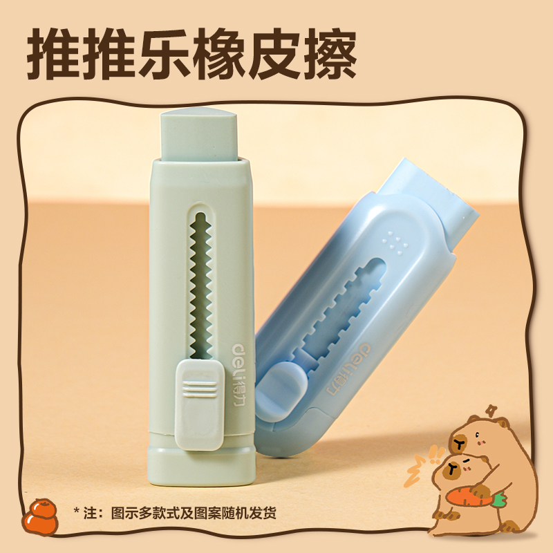 纵横VG106福袋文具套装(混)(袋)
