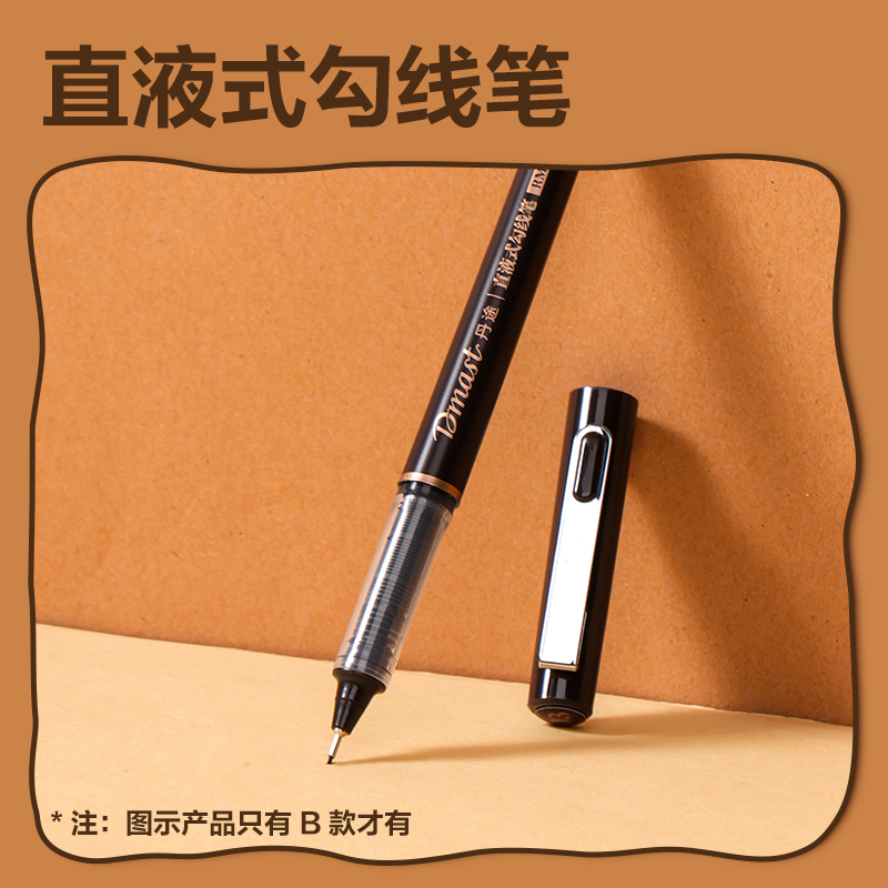 纵横VG106福袋文具套装(混)(袋)