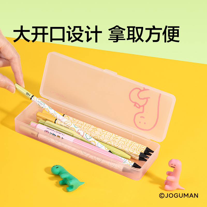 纽赛NS891-Q乔古漫纽赛中性笔收纳盒(绿)(盒)