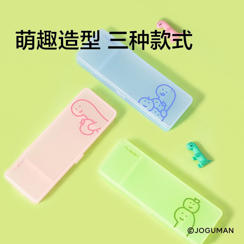 纽赛NS891-Q乔古漫纽赛中性笔收纳盒(绿)(盒)