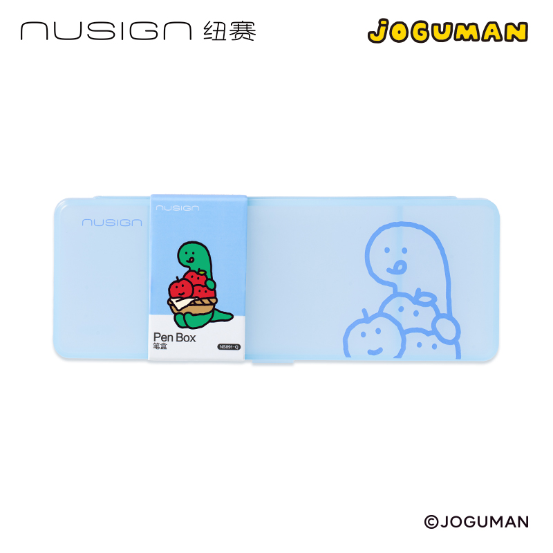 纽赛NS891-Q乔古漫纽赛中性笔收纳盒(蓝)(盒)