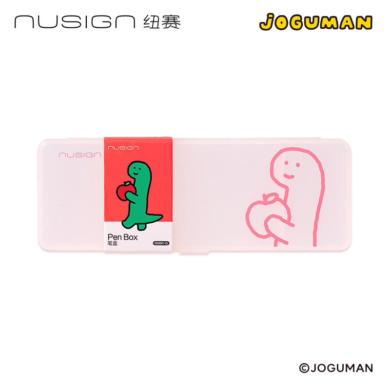 纽赛NS891-Q乔古漫纽赛中性笔收纳盒(粉)(盒)