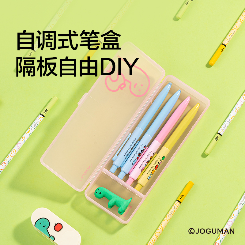 纽赛NS891-Q乔古漫纽赛中性笔收纳盒(粉)(盒)