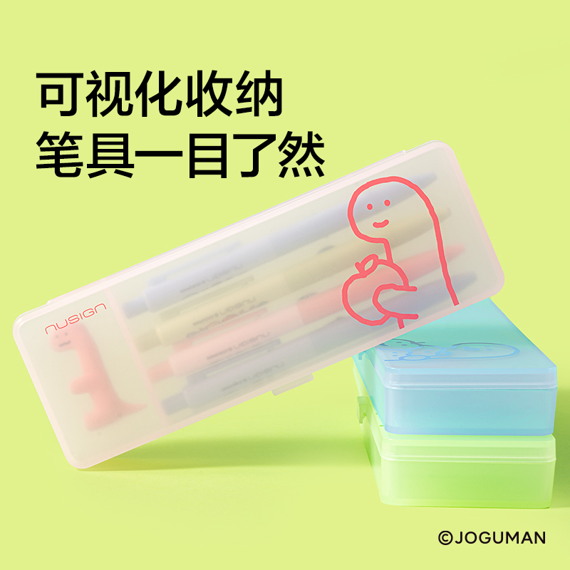 纽赛NS891-Q乔古漫纽赛中性笔收纳盒(粉)(盒)