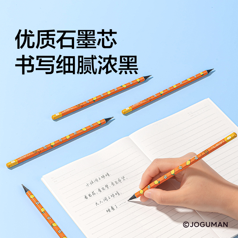 纽赛NS803-HBQ乔古漫纽赛铅笔HB(橙)(10支/盒)