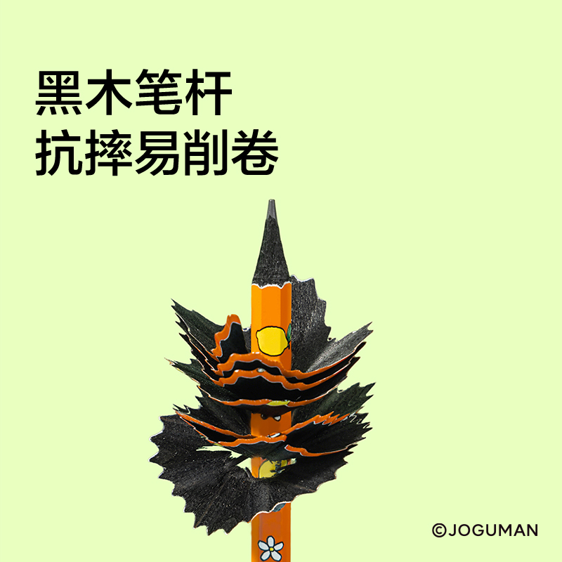纽赛NS803-HBQ乔古漫纽赛铅笔HB(橙)(10支/盒)
