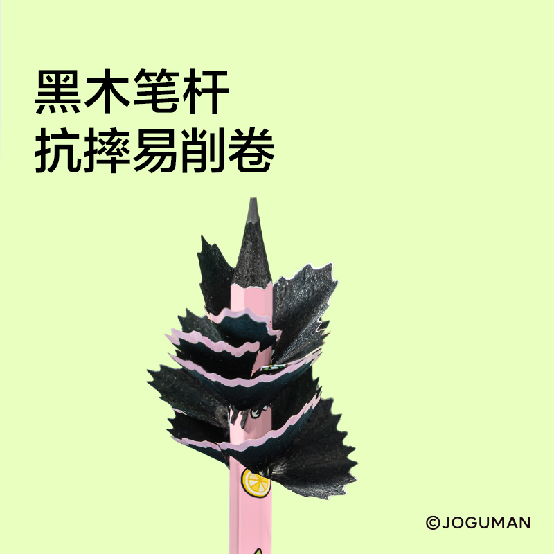 纽赛NS803-HBQ乔古漫纽赛铅笔HB(粉)(10支/盒)