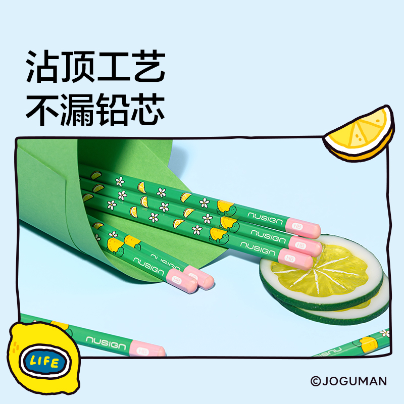 纽赛NS803-2BQ乔古漫纽赛铅笔2B(绿)(10支/盒)