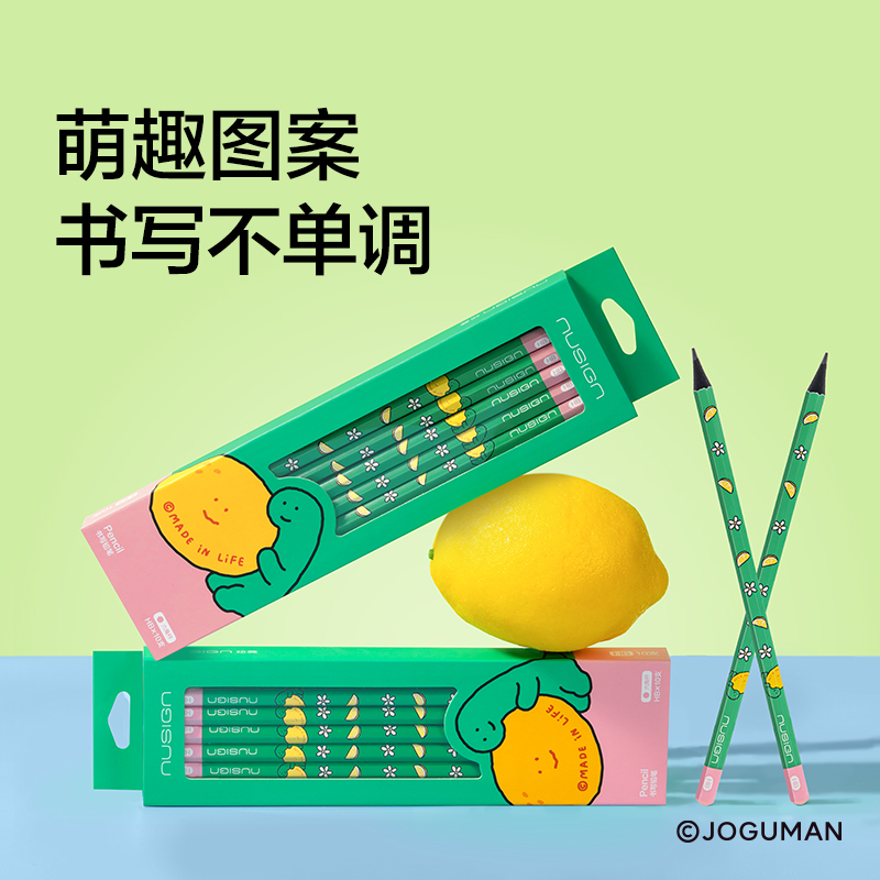 纽赛NS803-2BQ乔古漫纽赛铅笔2B(绿)(10支/盒)