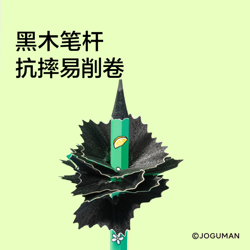纽赛NS803-2BQ乔古漫纽赛铅笔2B(绿)(10支/盒)