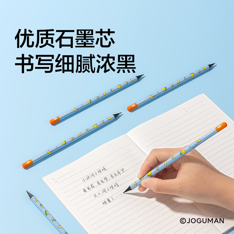 纽赛NS803-HBQ乔古漫纽赛铅笔HB(蓝)(10支/盒)