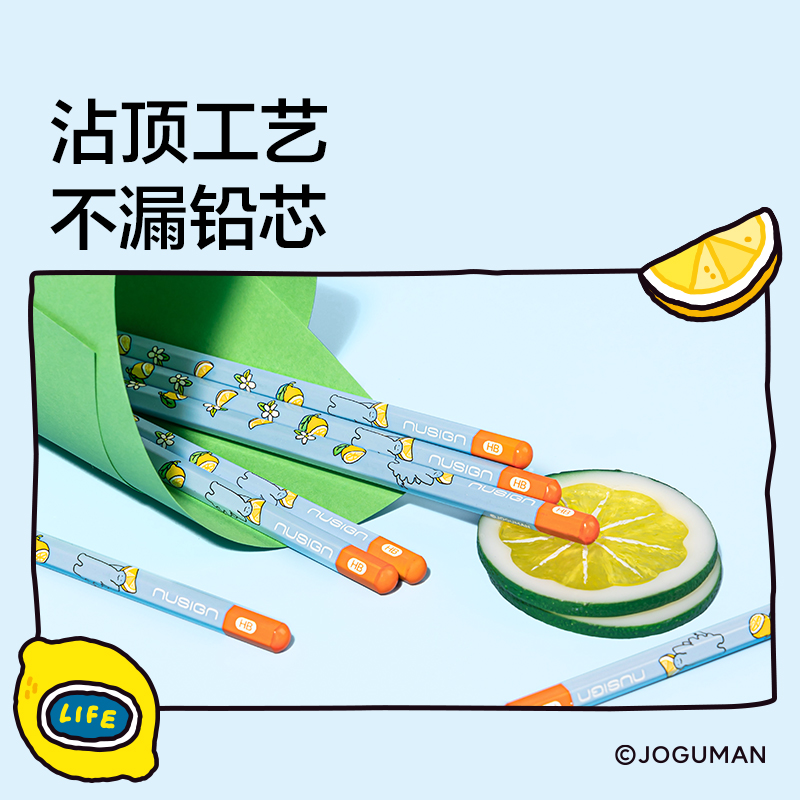 纽赛NS803-HBQ乔古漫纽赛铅笔HB(蓝)(10支/盒)