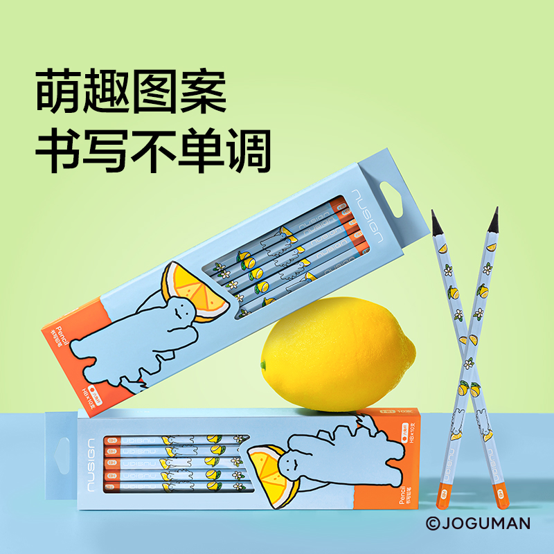 纽赛NS803-HBQ乔古漫纽赛铅笔HB(蓝)(10支/盒)