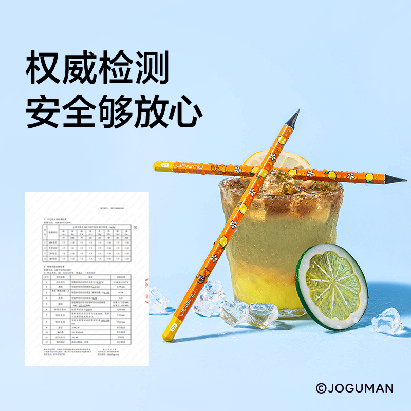 纽赛NS803-2BQ乔古漫纽赛铅笔2B(橙)(10支/盒)