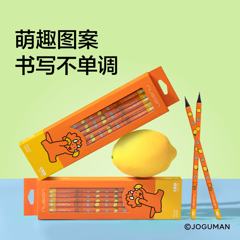 纽赛NS803-2BQ乔古漫纽赛铅笔2B(橙)(10支/盒)