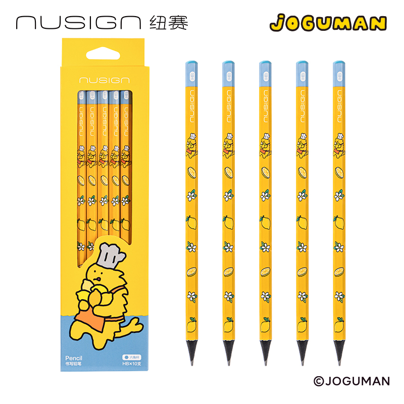 纽赛NS803-HBQ乔古漫纽赛铅笔HB(黄)(10支/盒)