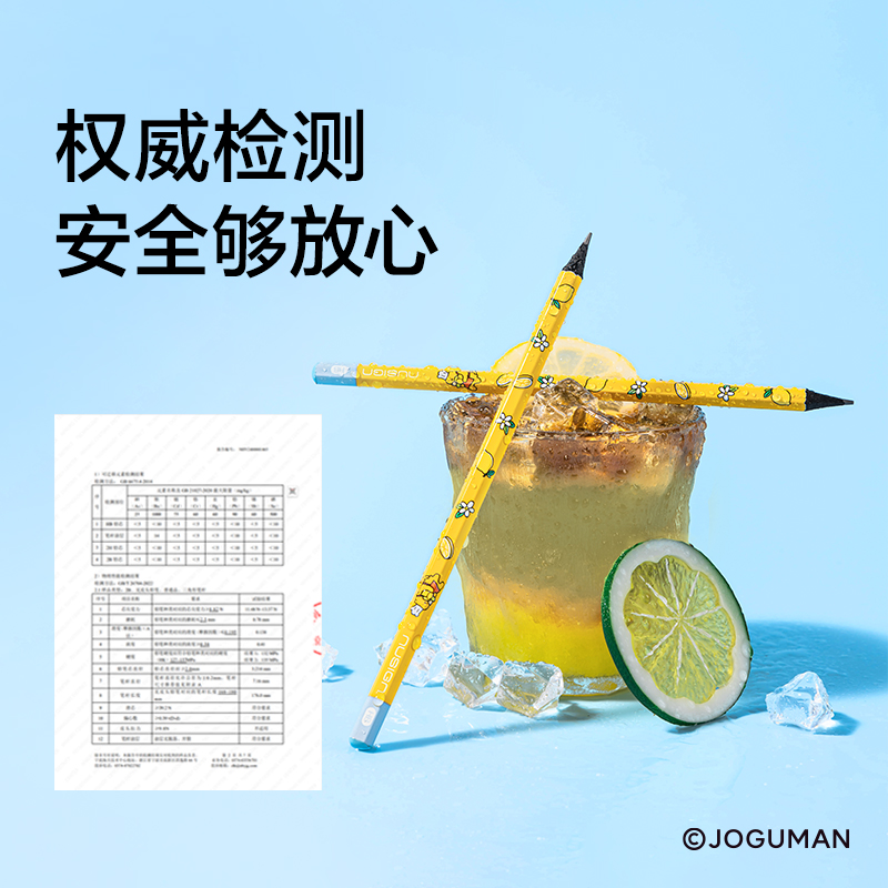 纽赛NS803-HBQ乔古漫纽赛铅笔HB(黄)(10支/盒)