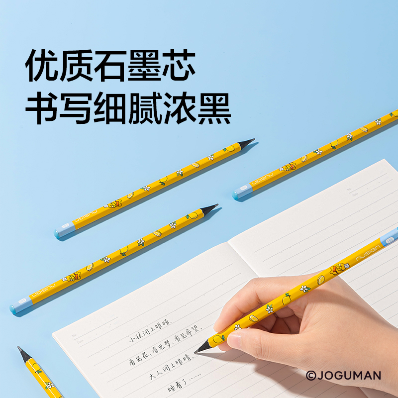 纽赛NS803-HBQ乔古漫纽赛铅笔HB(黄)(10支/盒)