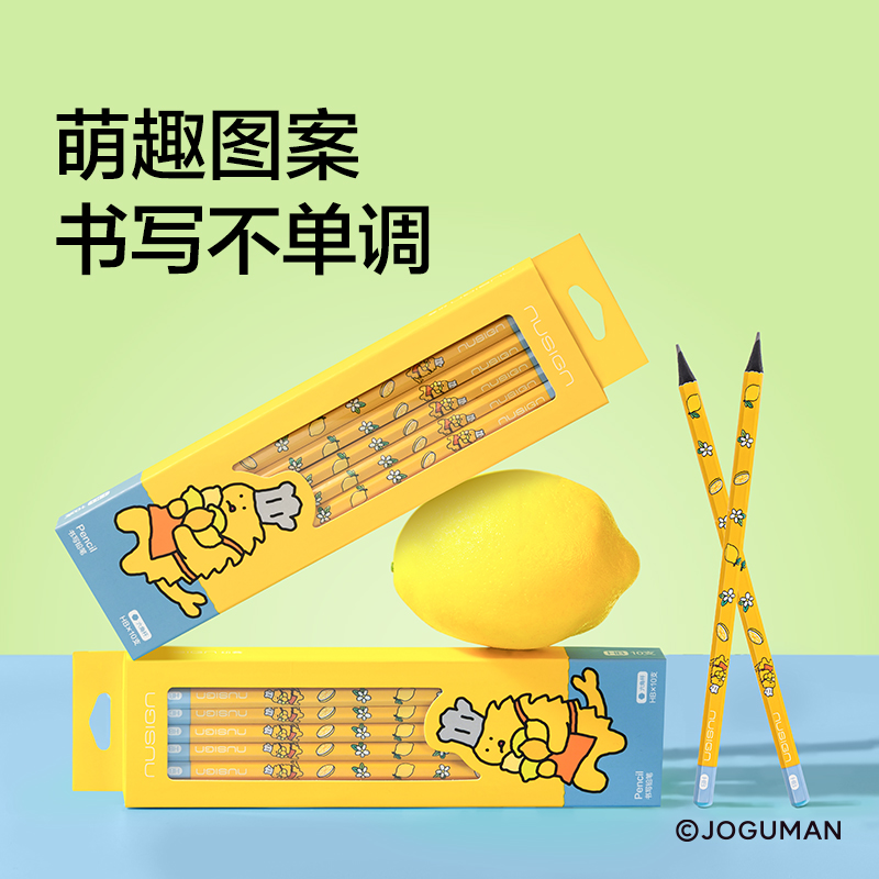 纽赛NS803-HBQ乔古漫纽赛铅笔HB(黄)(10支/盒)
