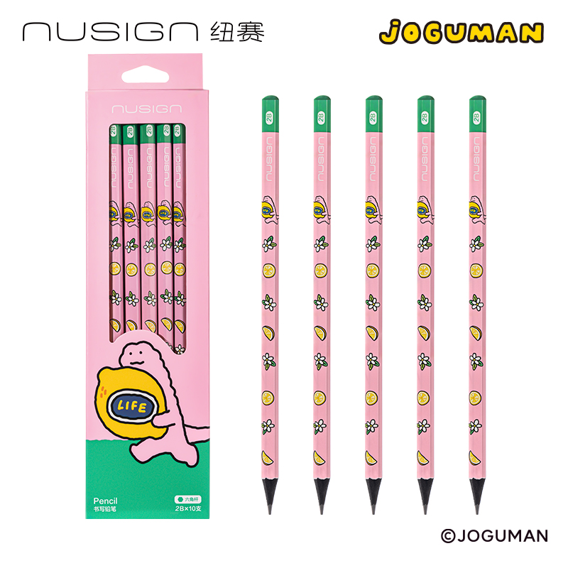 纽赛NS803-2BQ乔古漫纽赛铅笔2B(粉)(10支/盒)