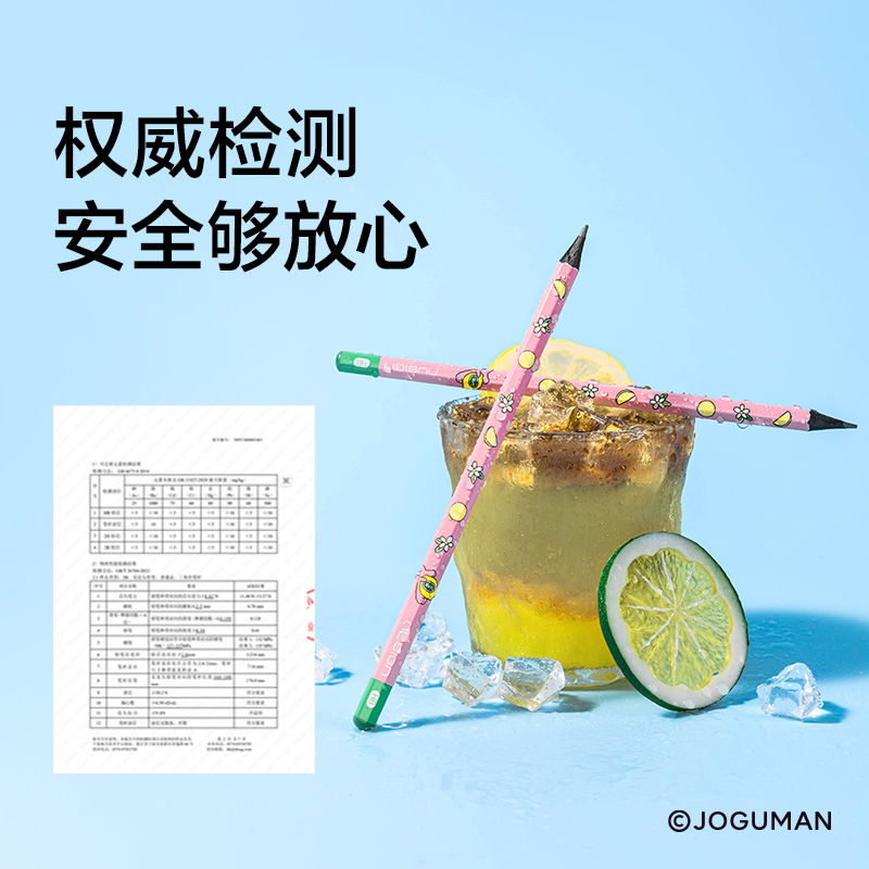 纽赛NS803-2BQ乔古漫纽赛铅笔2B(粉)(10支/盒)