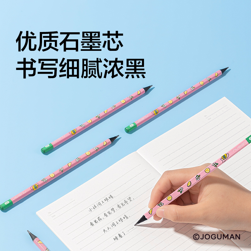 纽赛NS803-2BQ乔古漫纽赛铅笔2B(粉)(10支/盒)