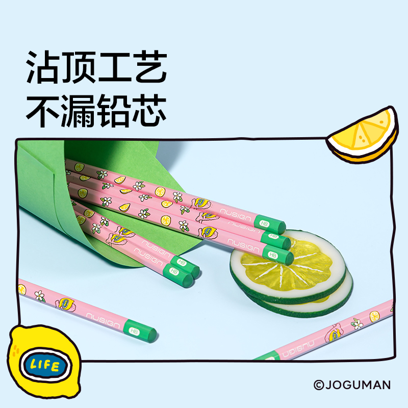 纽赛NS803-2BQ乔古漫纽赛铅笔2B(粉)(10支/盒)