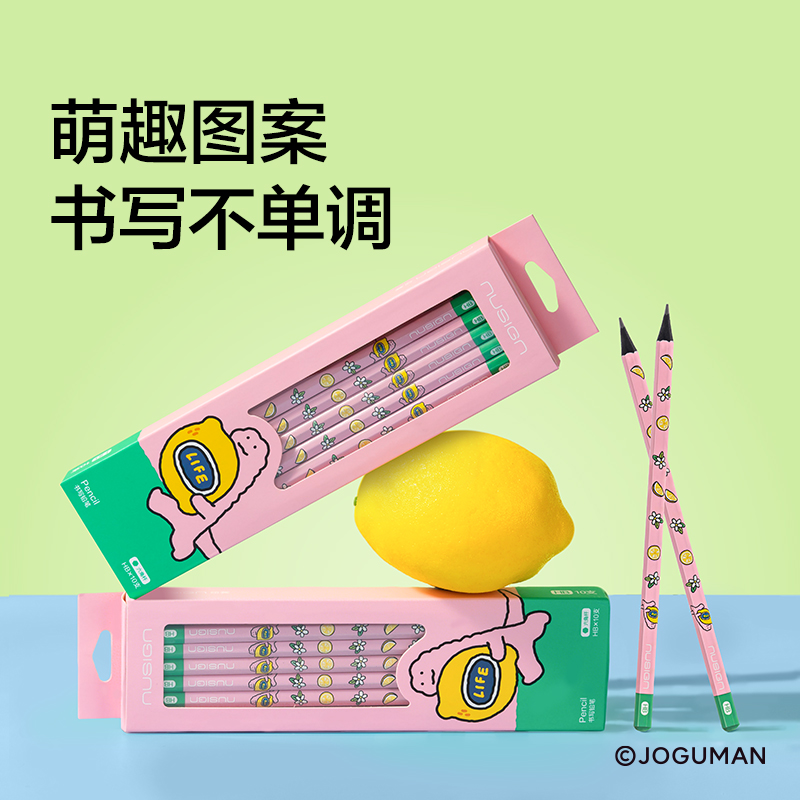 纽赛NS803-2BQ乔古漫纽赛铅笔2B(粉)(10支/盒)