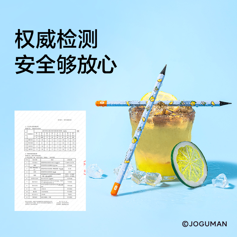 纽赛NS803-2BQ乔古漫纽赛铅笔2B(蓝)(10支/盒)